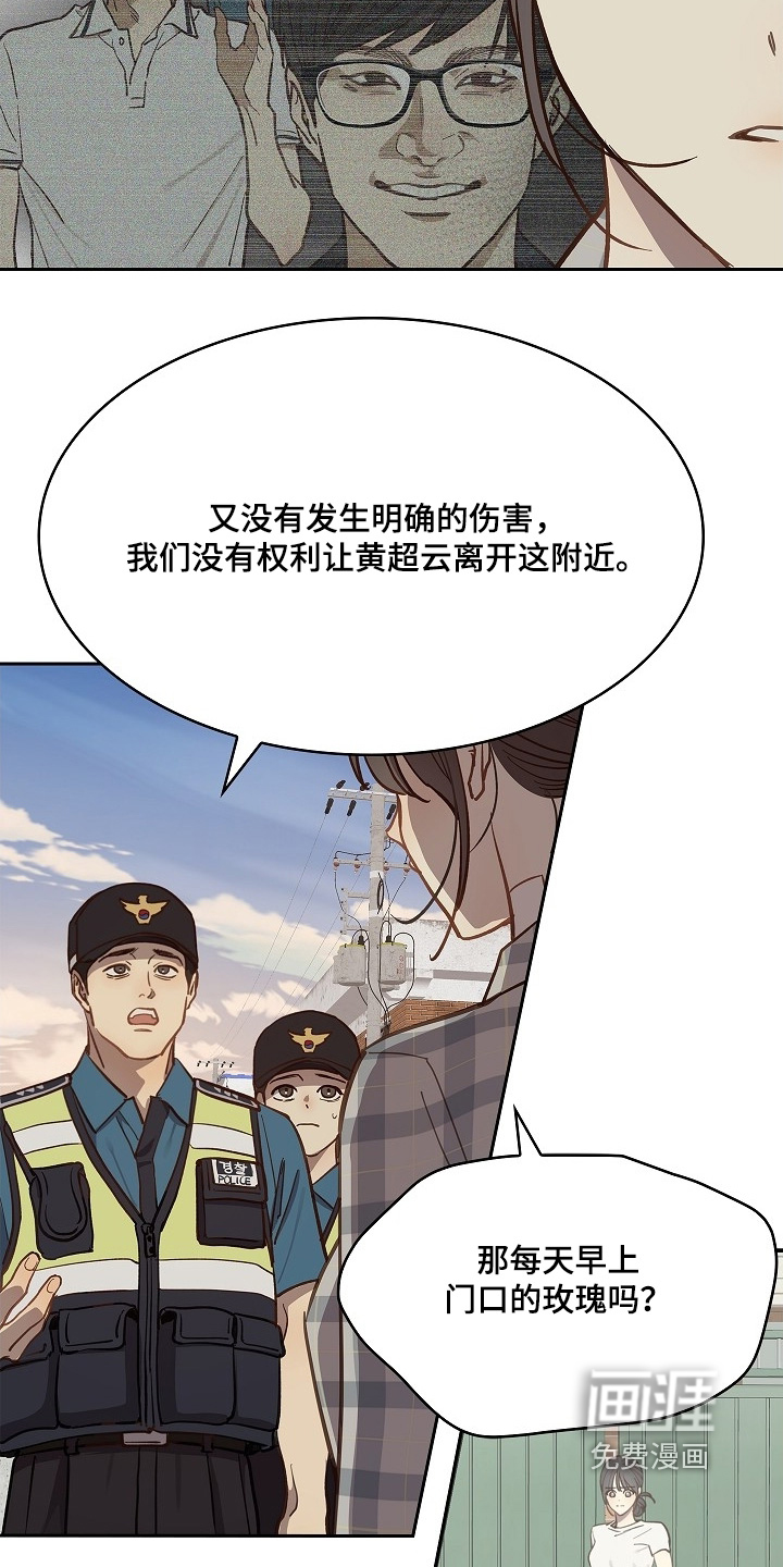 第52话 第4页