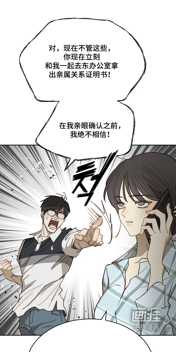 第51话1