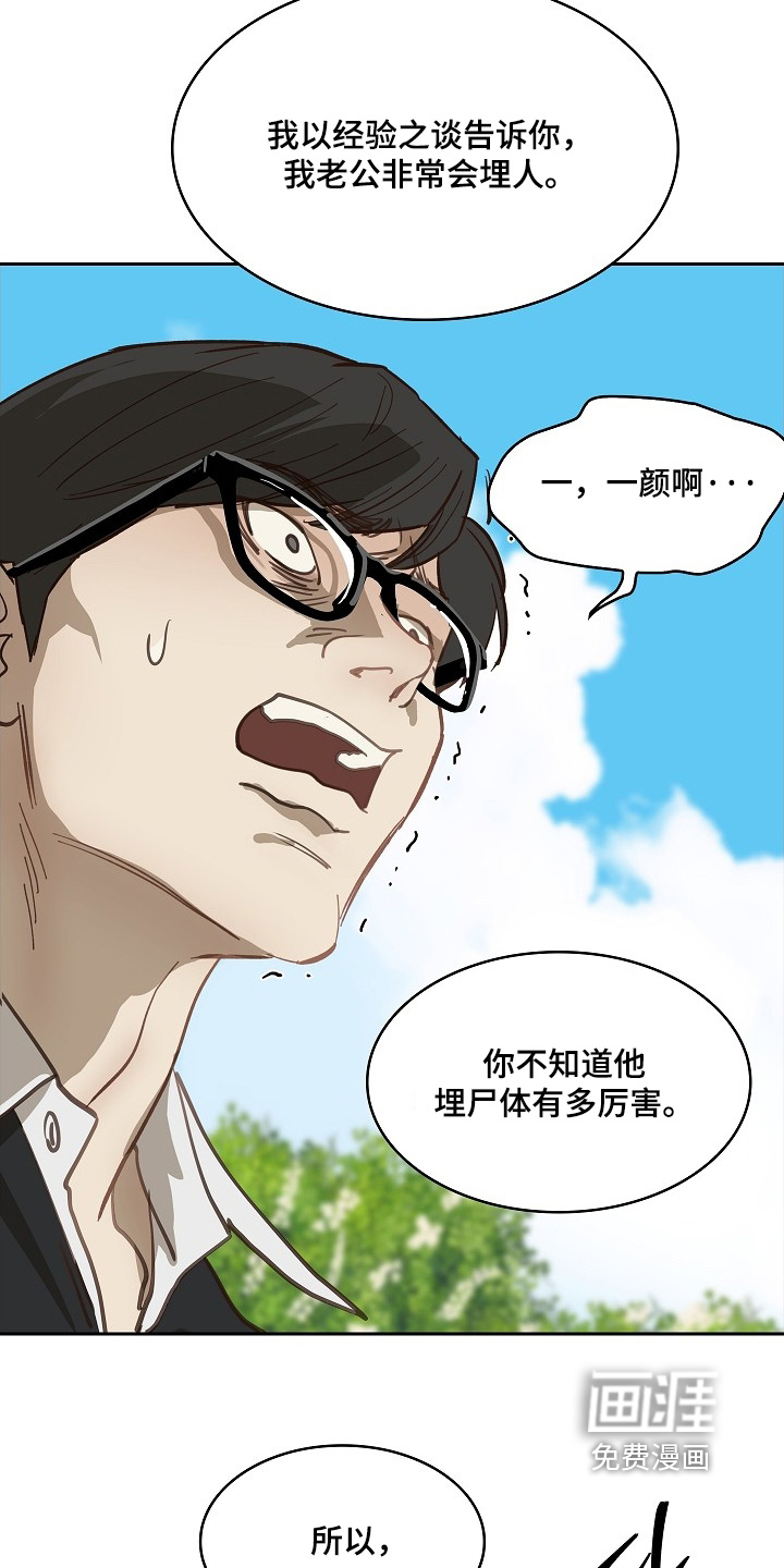 第51话11