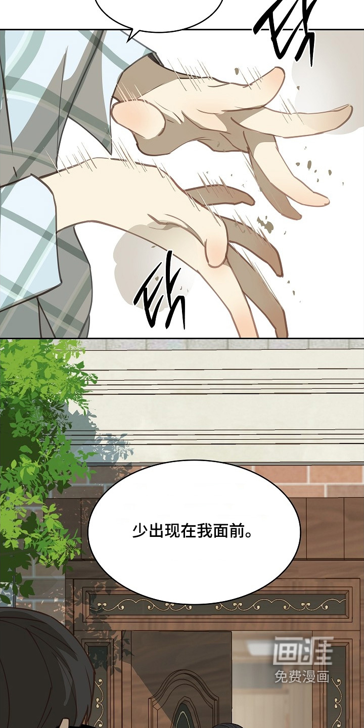 第51话12