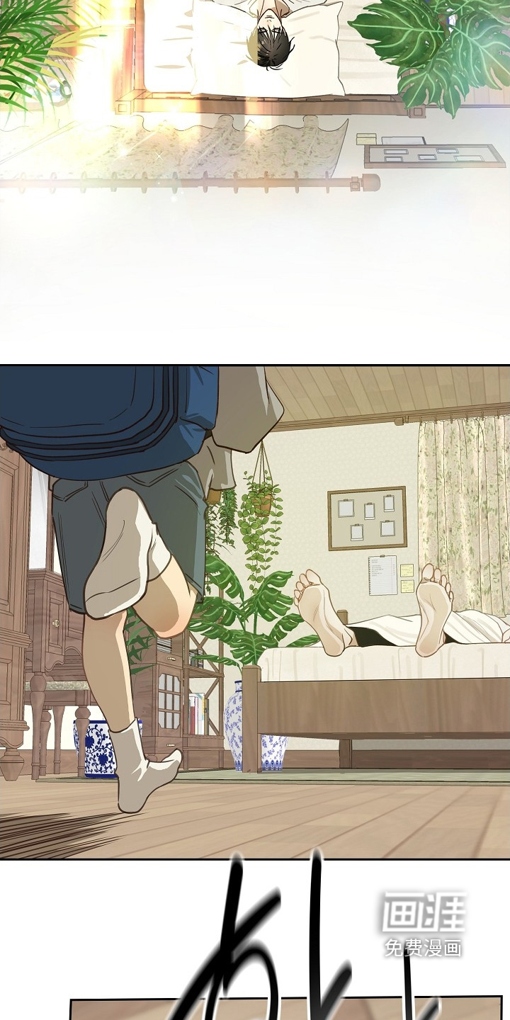 第50话 第6页