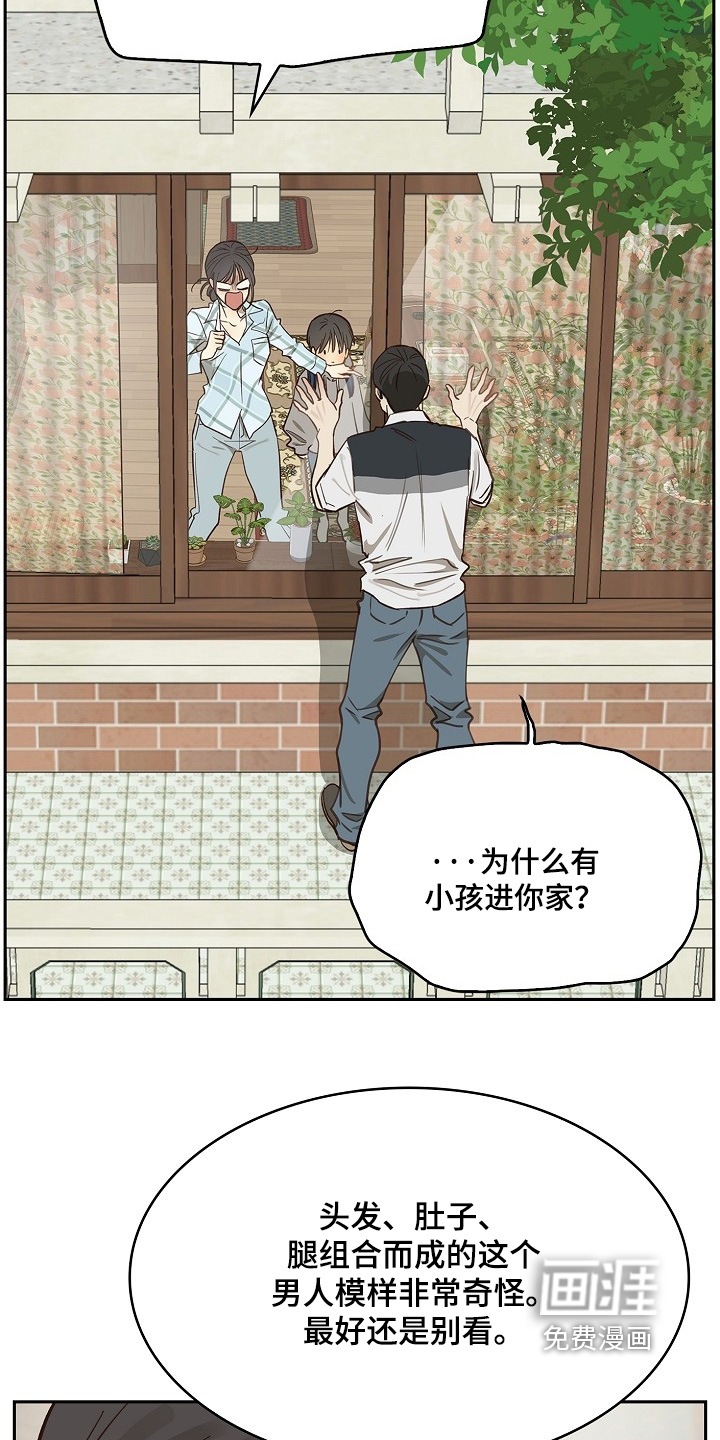 第50话 第16页