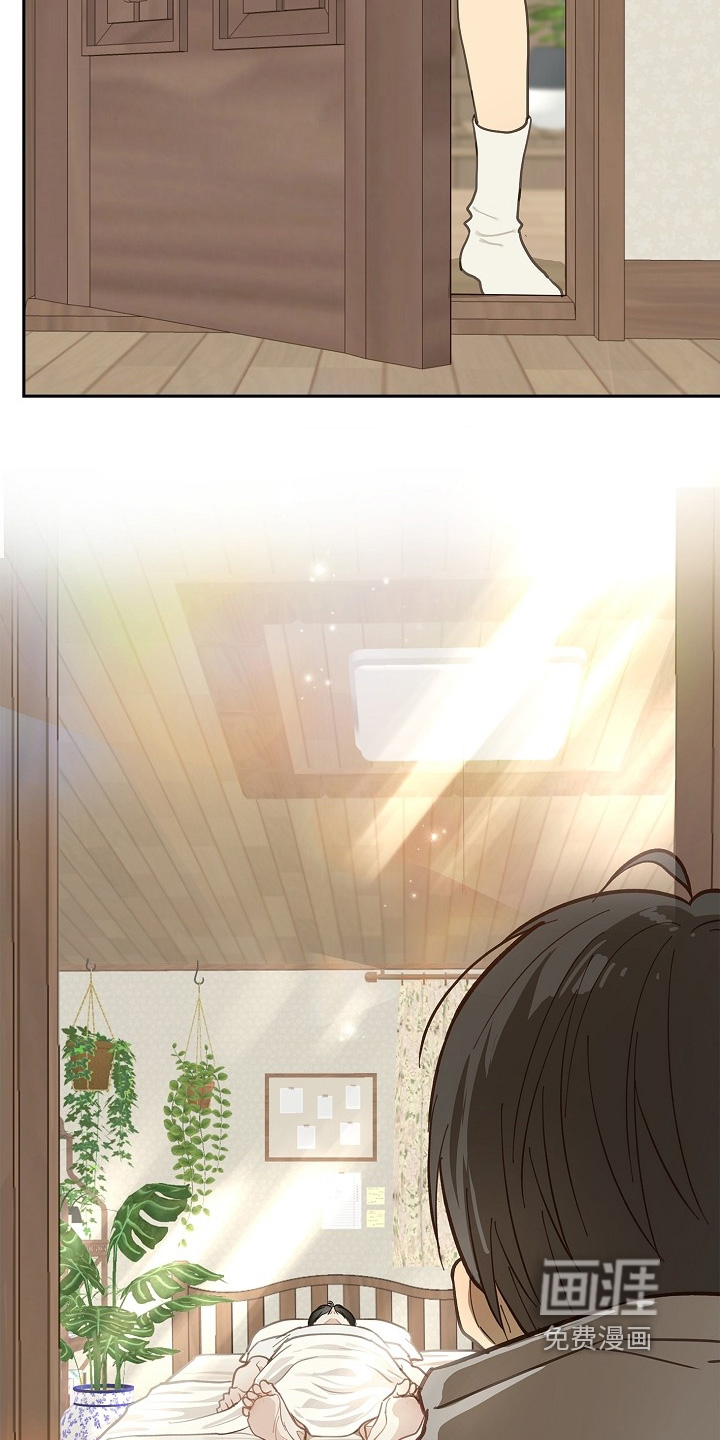 第50话 第2页