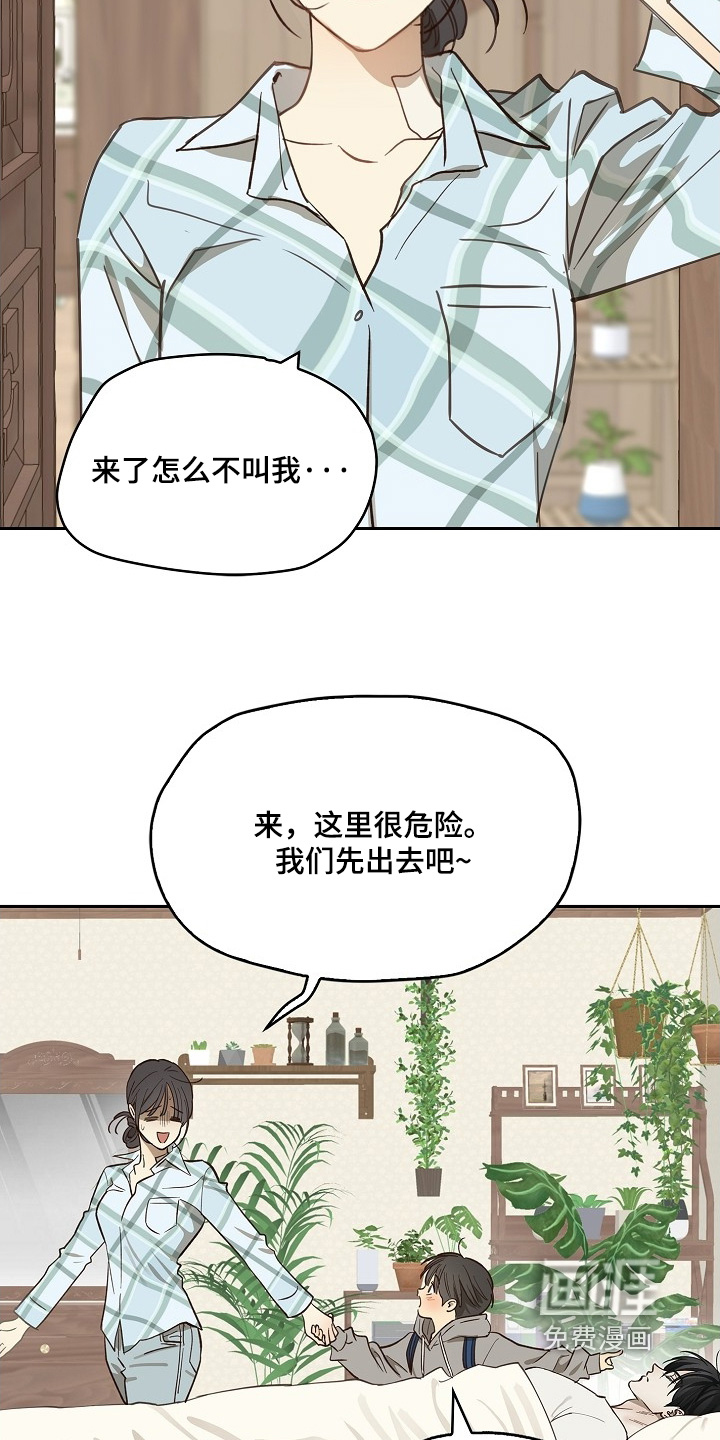 第50话 第10页
