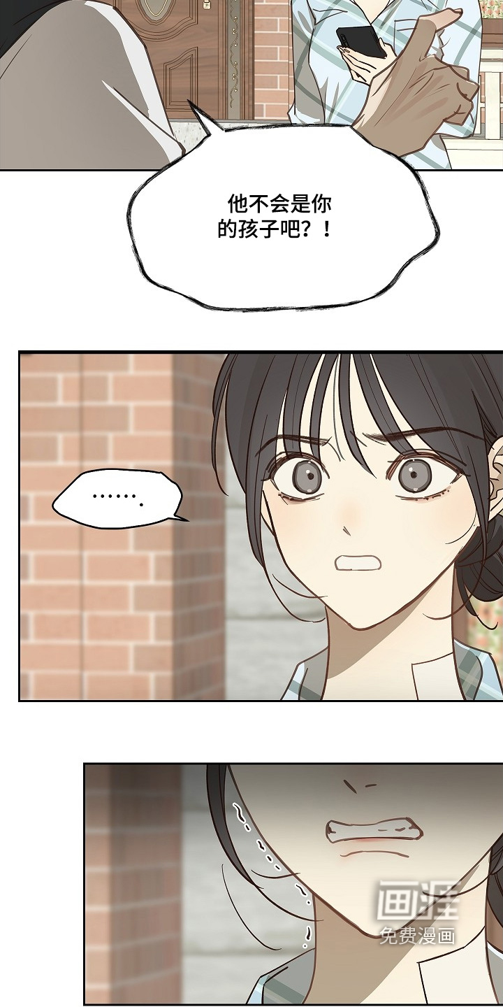 第50话 第20页