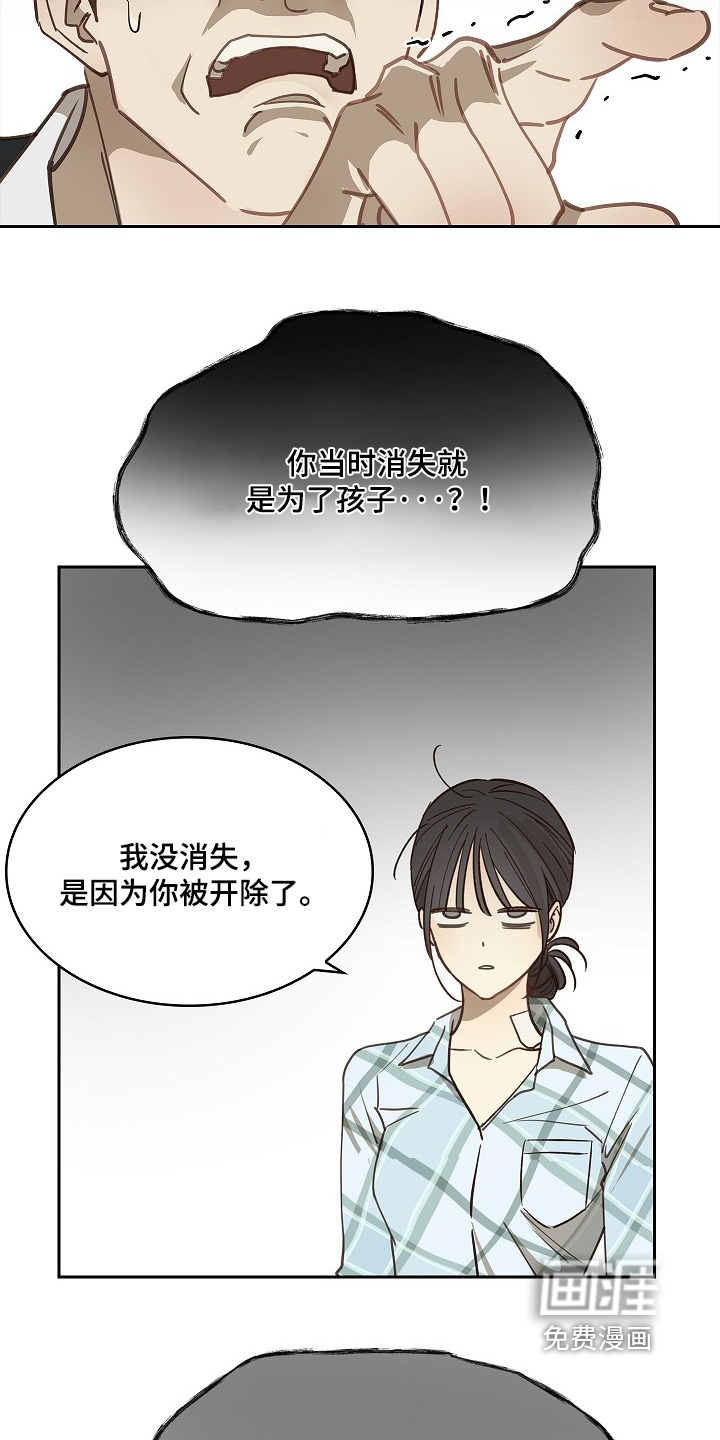 第50话 第22页