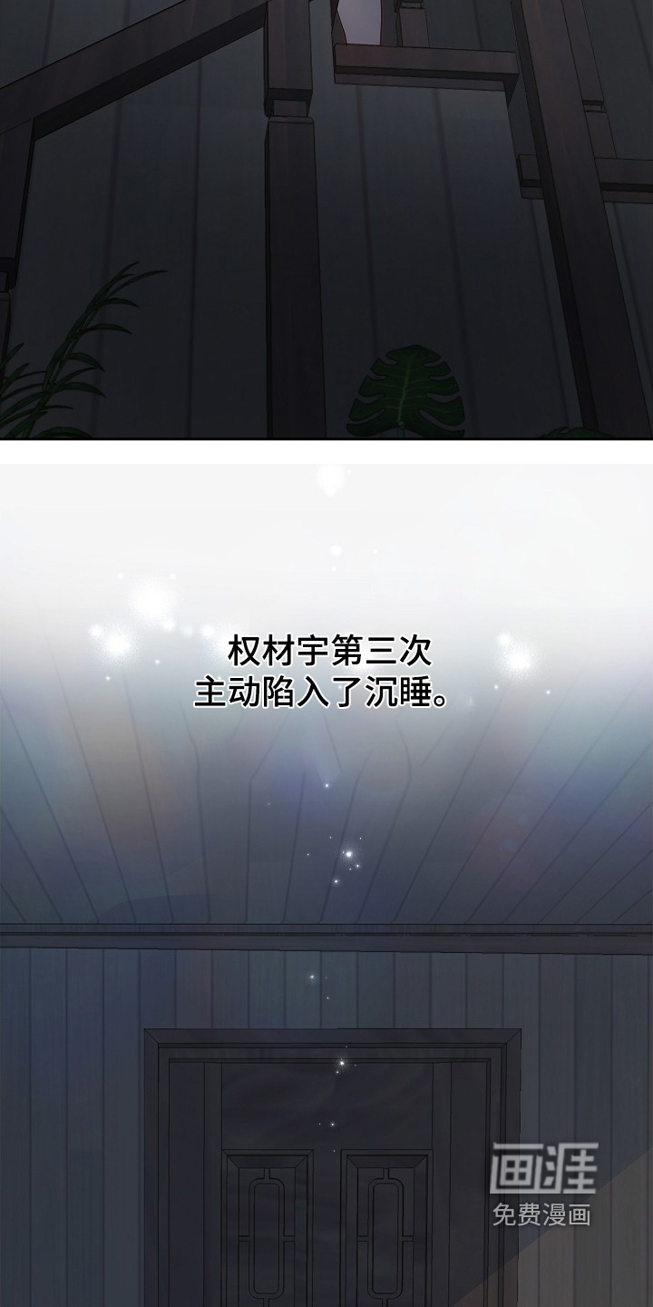 第49话 第11页