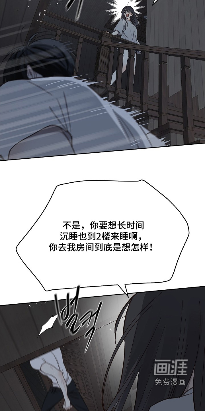第49话 第8页