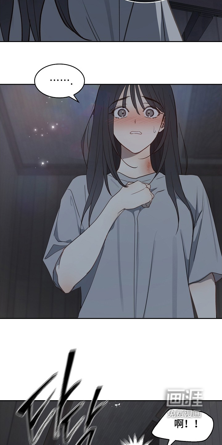 第49话 第7页