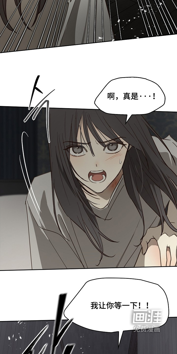 第49话 第2页