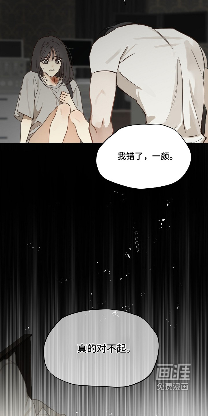 第48话 第19页