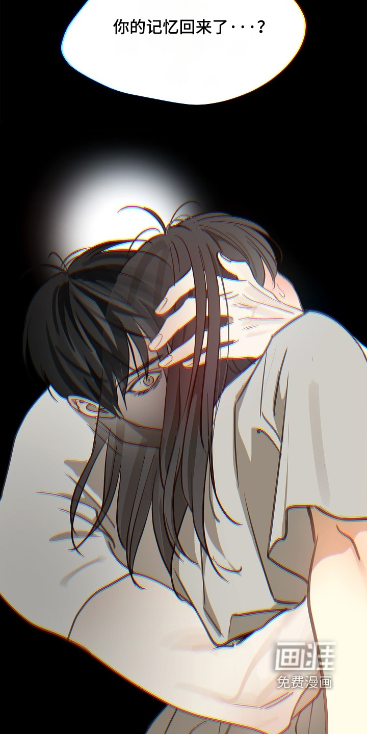 第48话 第12页