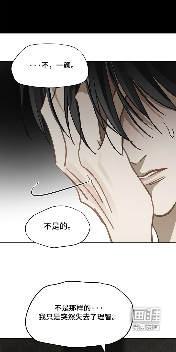 第48话 第18页