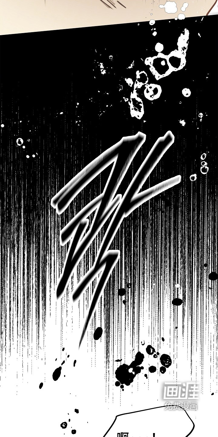 第48话 第7页