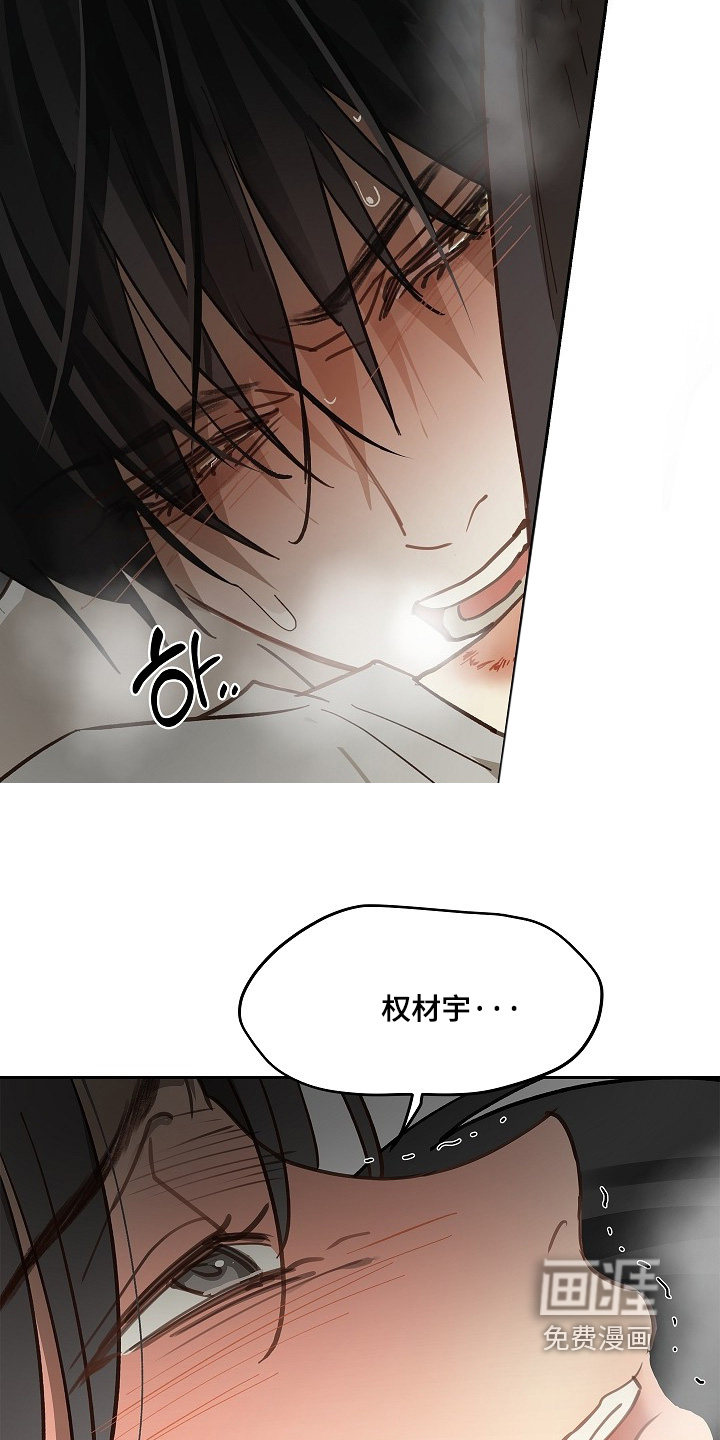 第48话 第10页
