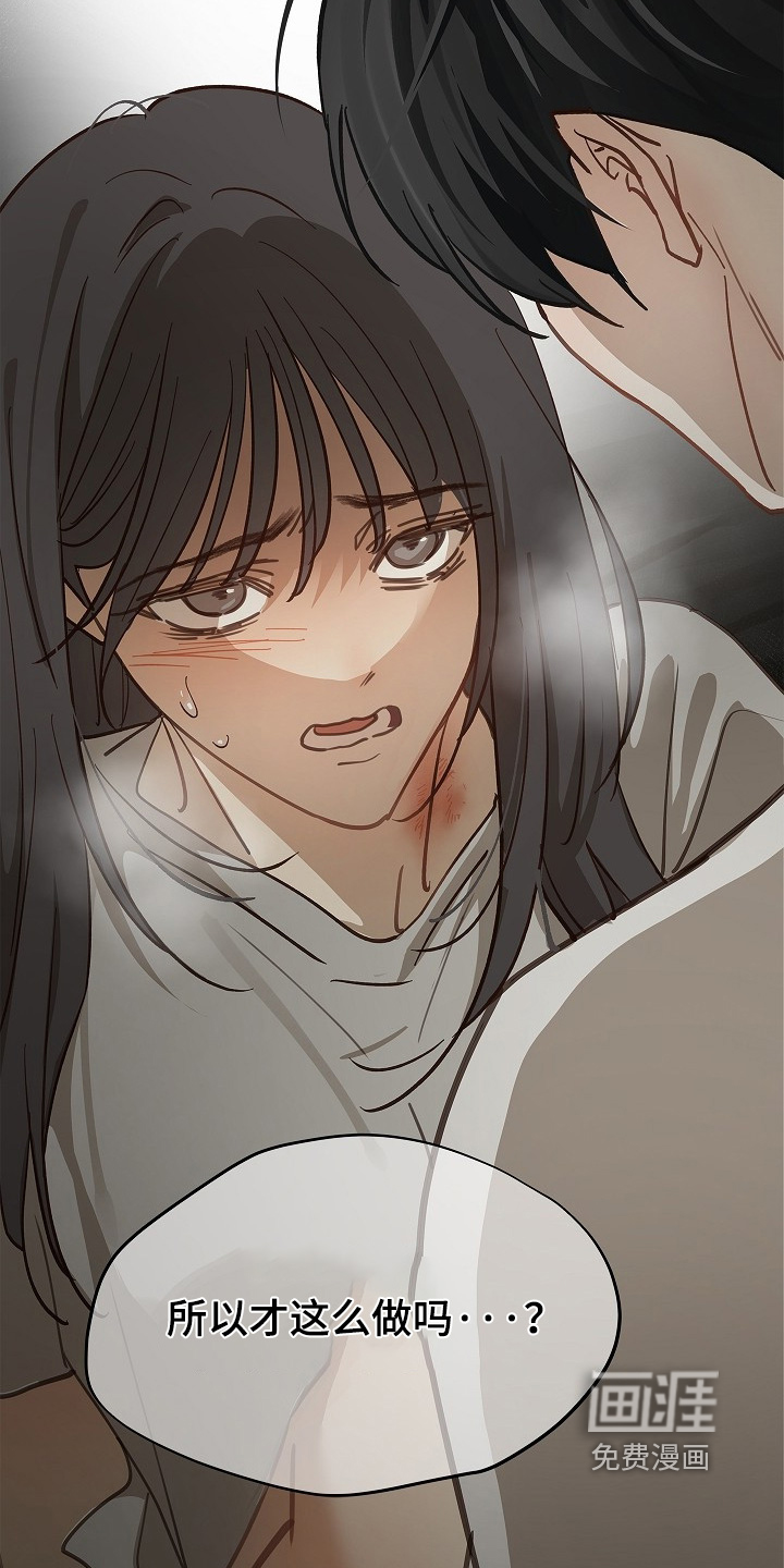 第48话 第15页