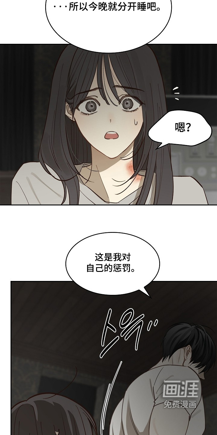 第48话 第21页