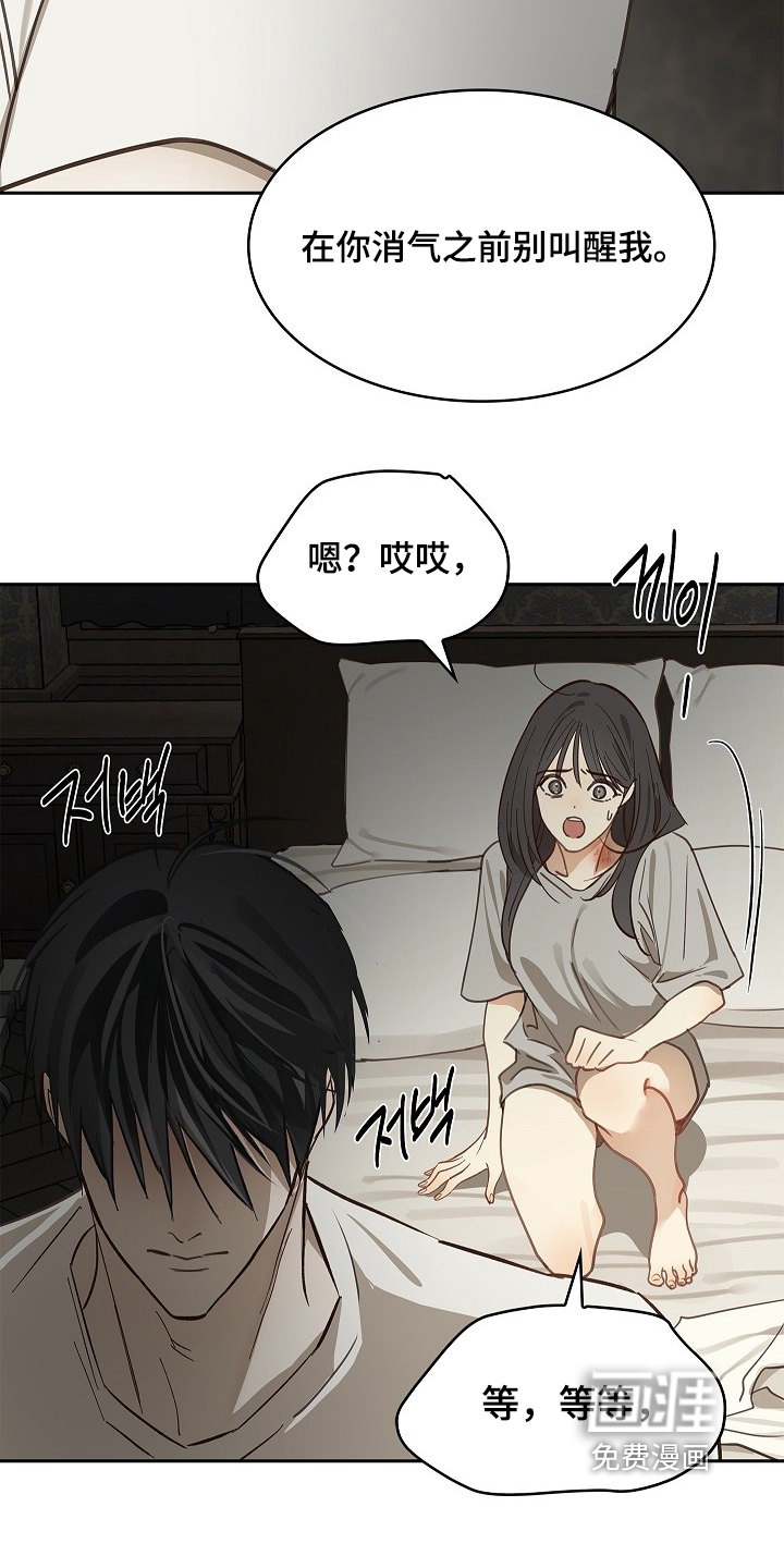 第48话 第23页