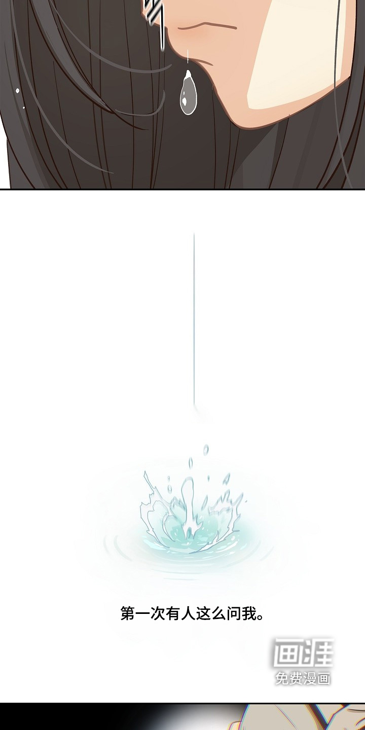 第47话 第3页
