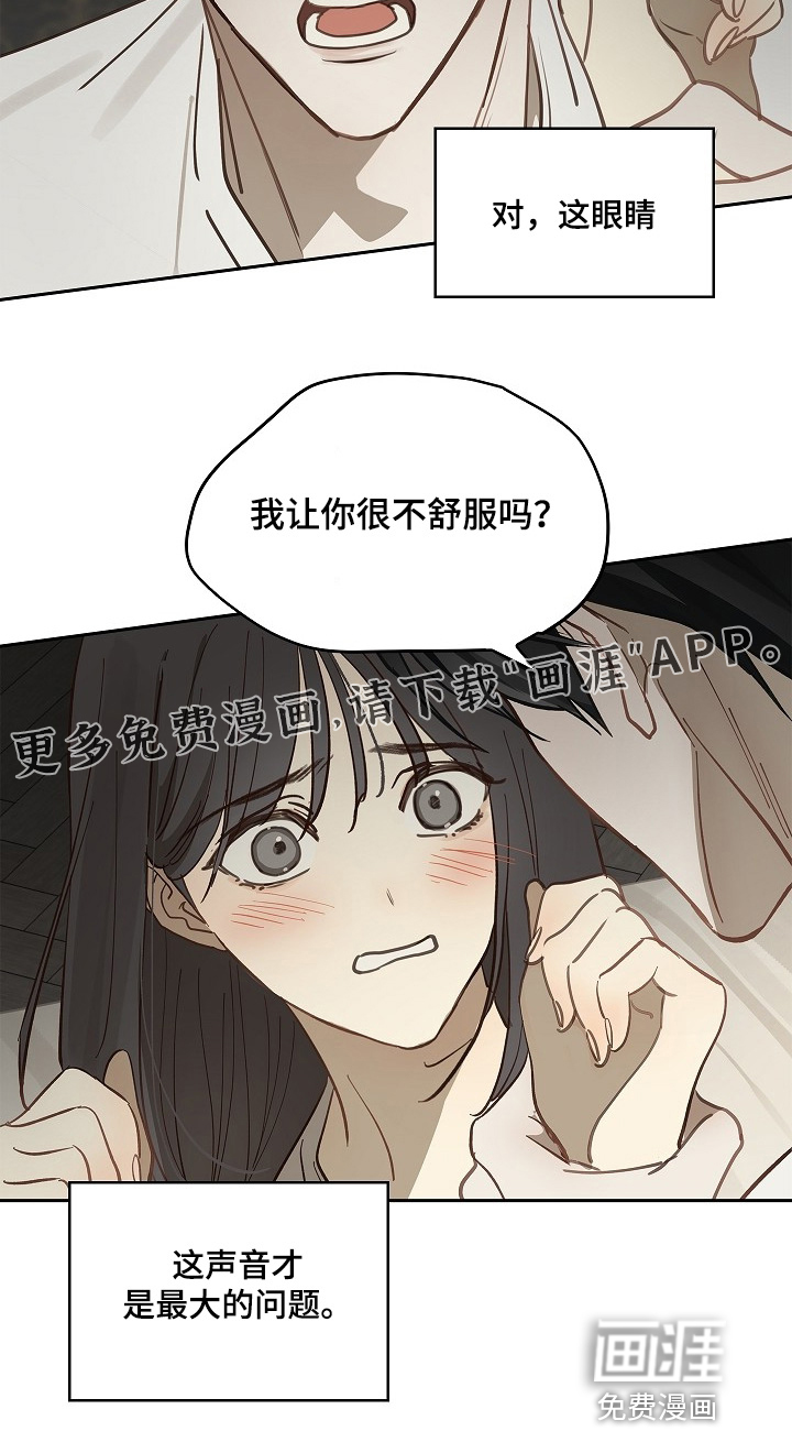 第47话 第26页
