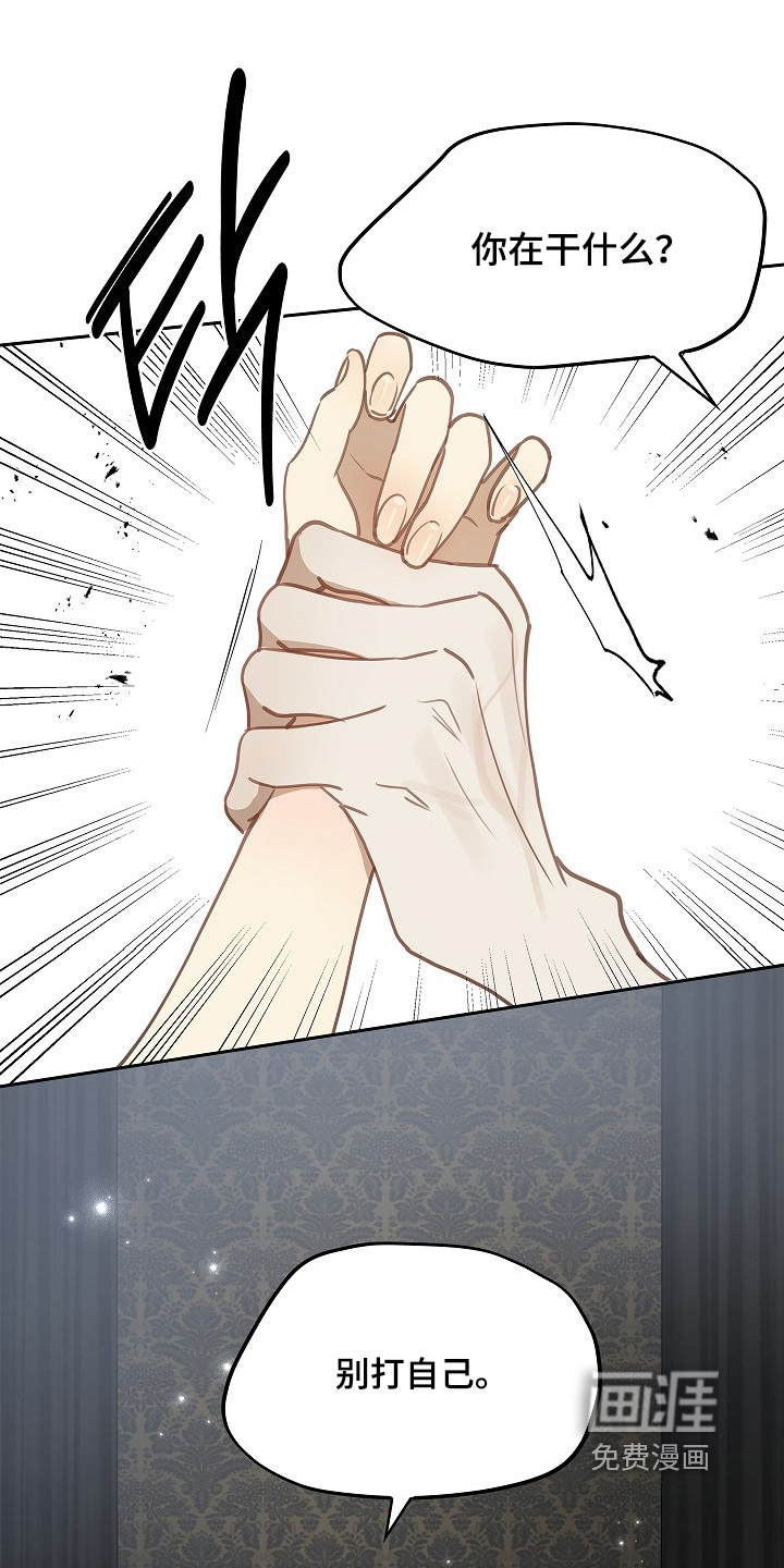 第47话 第24页