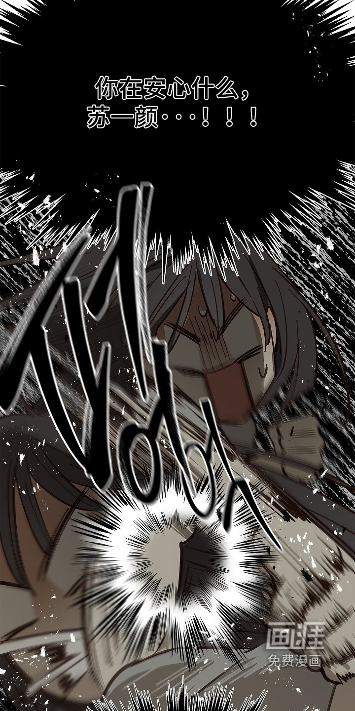 第47话 第22页