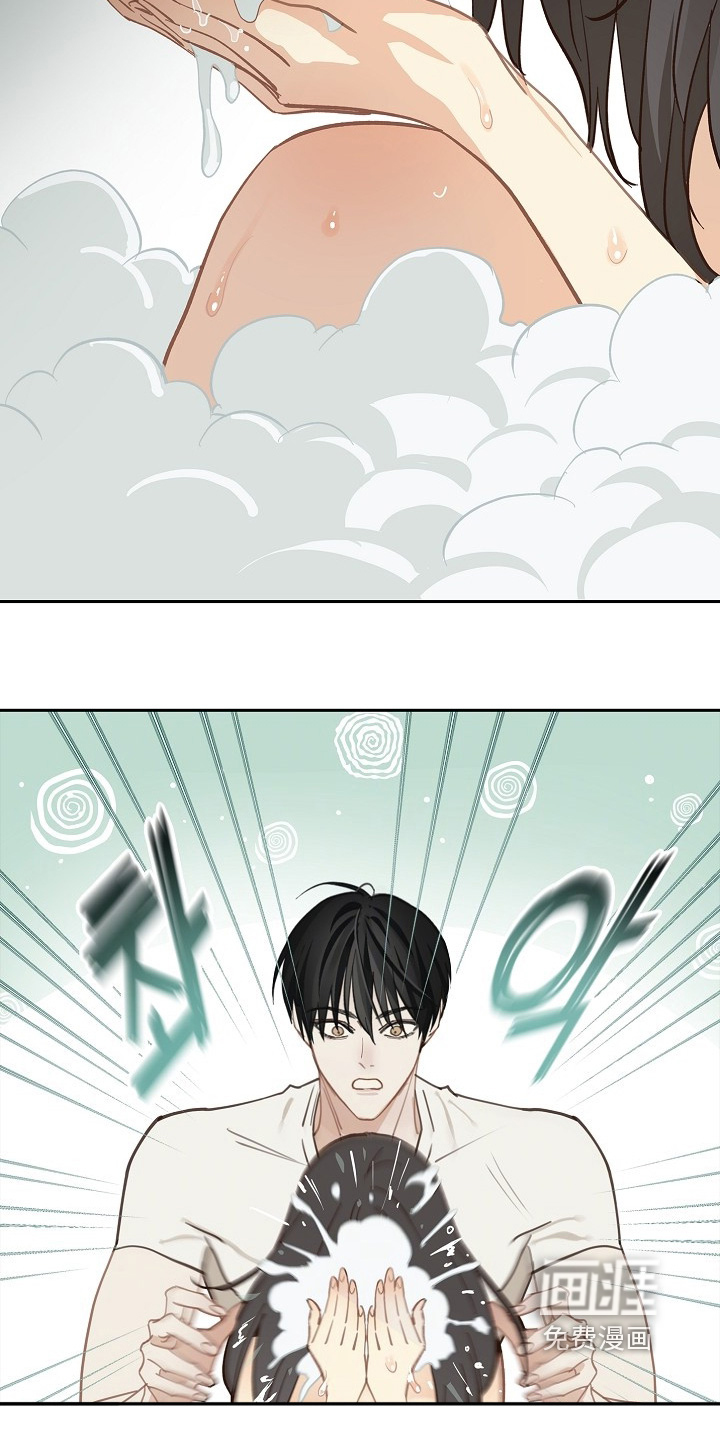 第47话 第8页