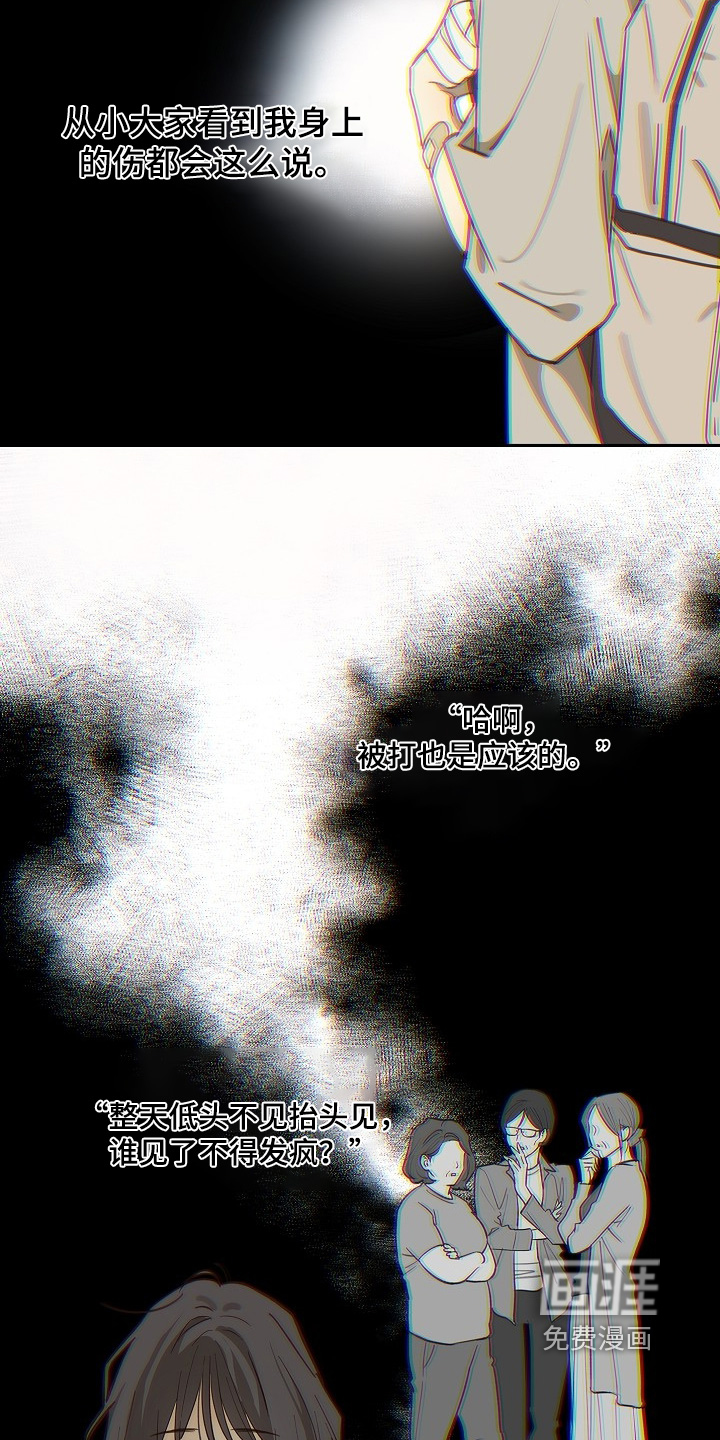 第47话 第4页