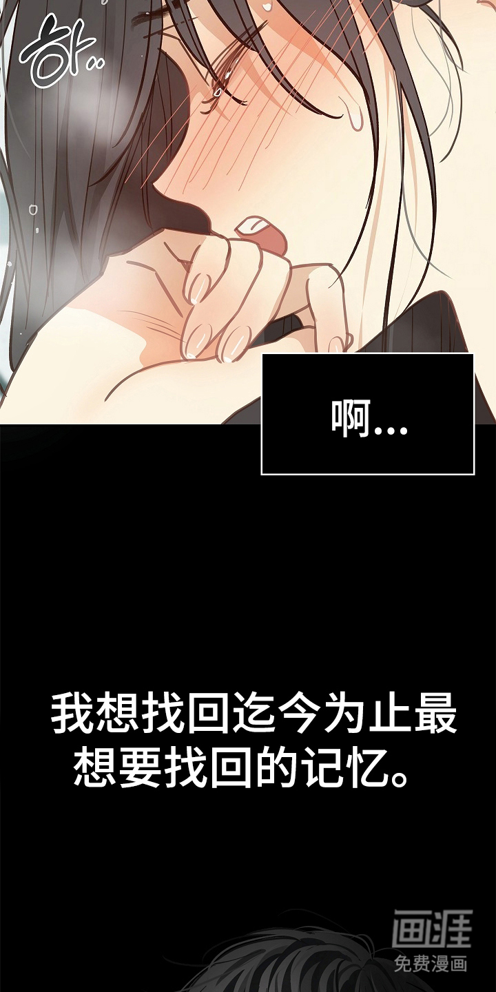 第45话 第15页