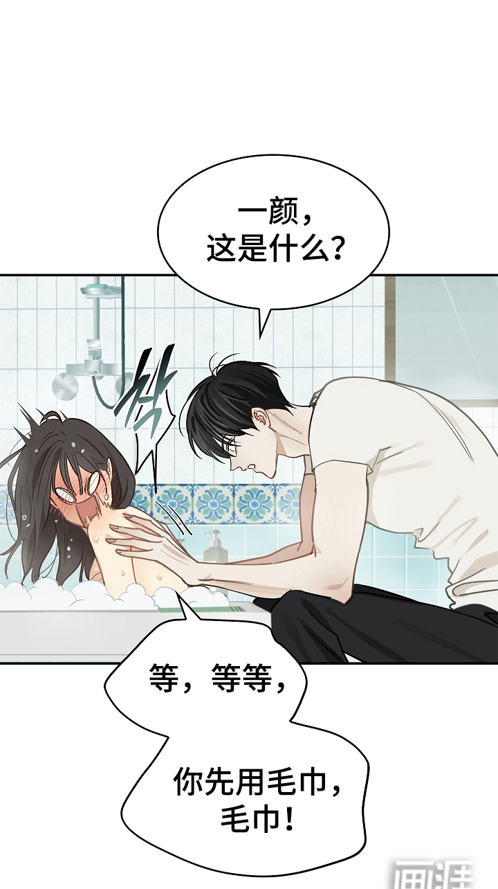 第45话 第18页