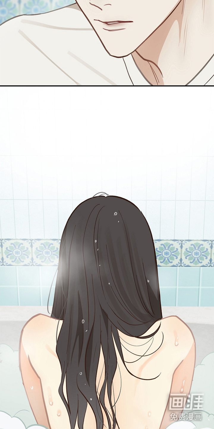 第45话 第9页