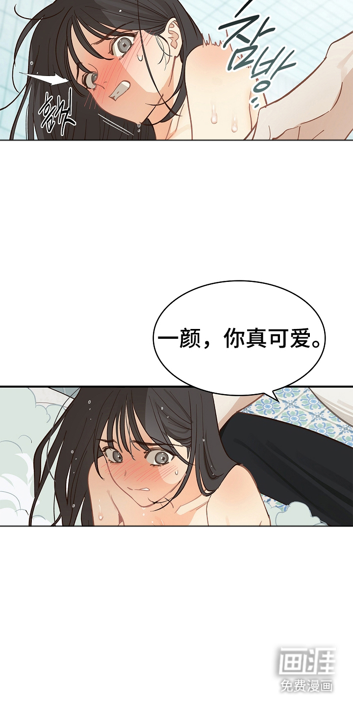 第45话 第6页