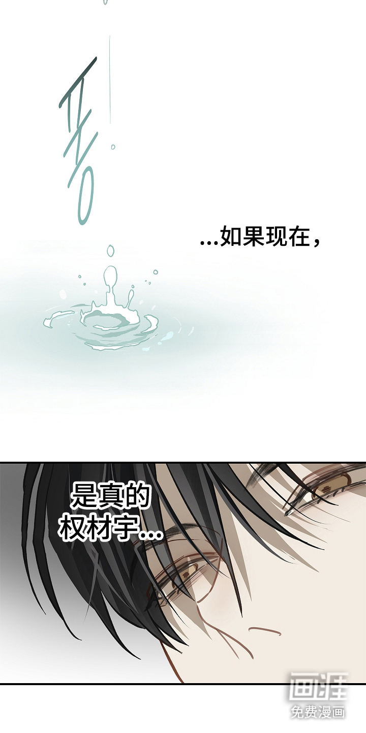 第45话 第11页