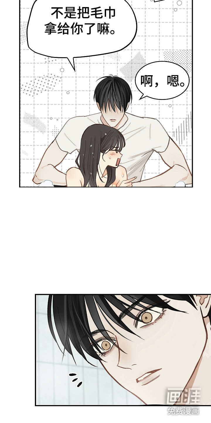 第45话 第17页
