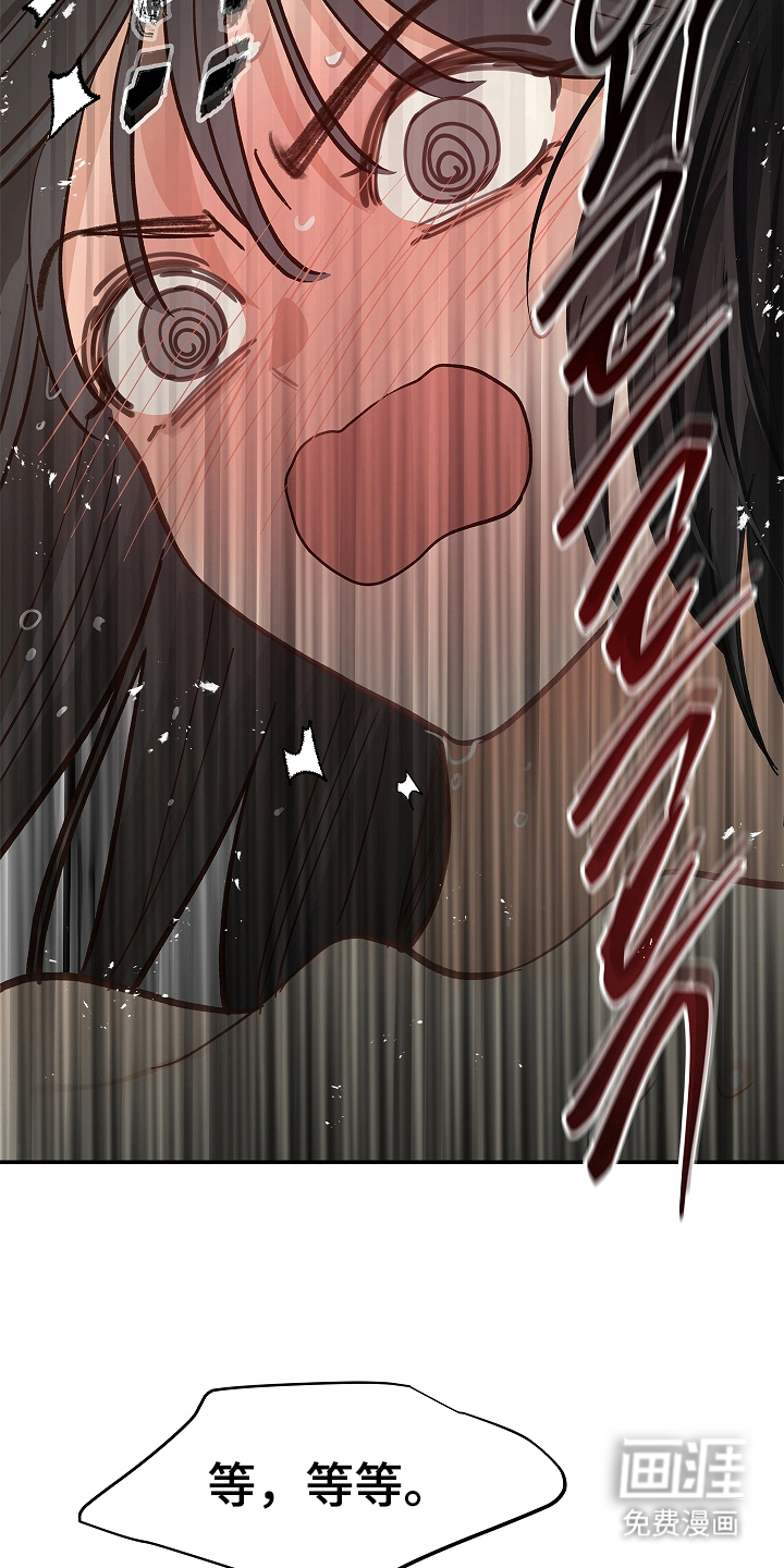 第45话 第13页