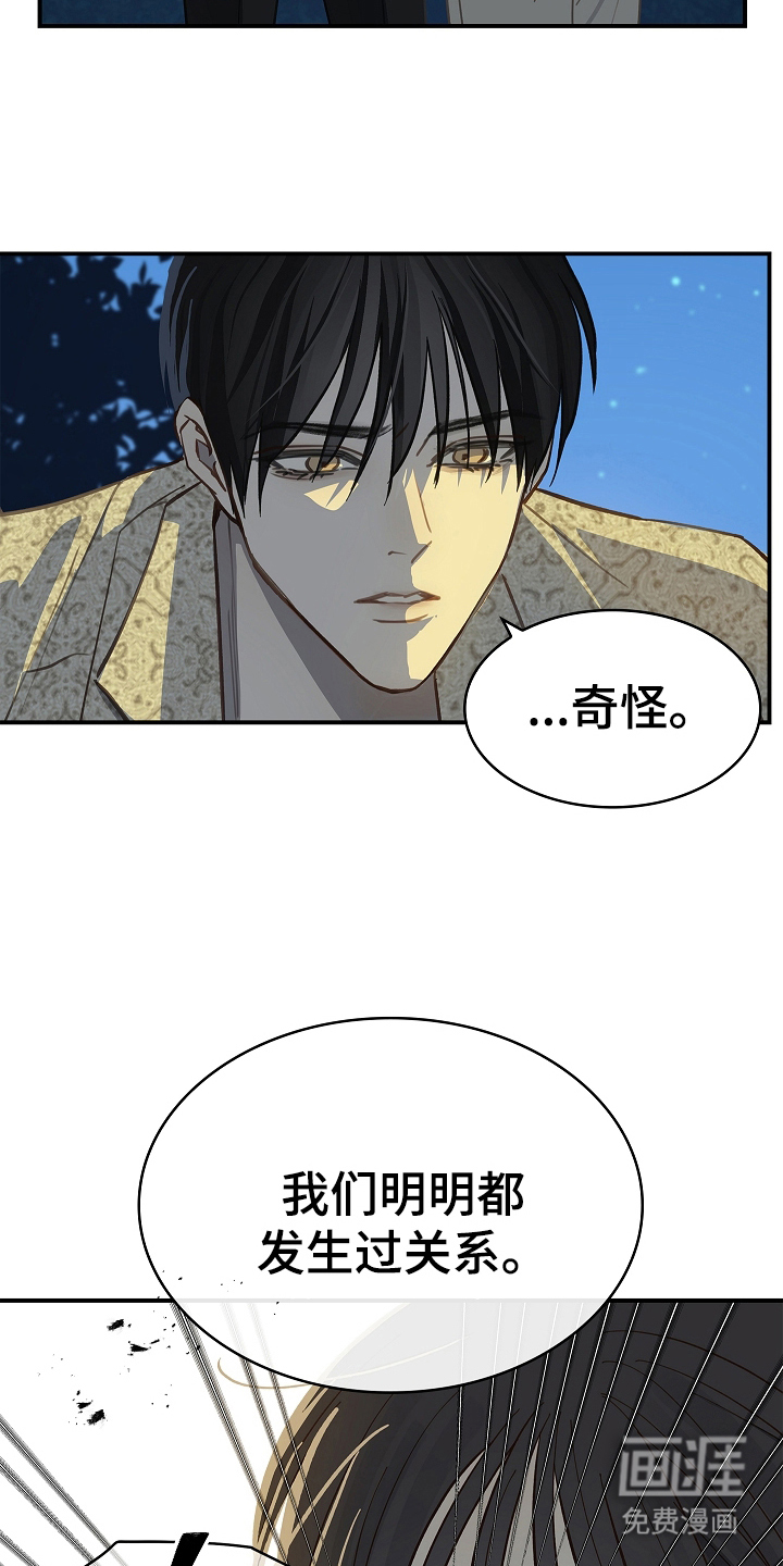 第44话 第10页