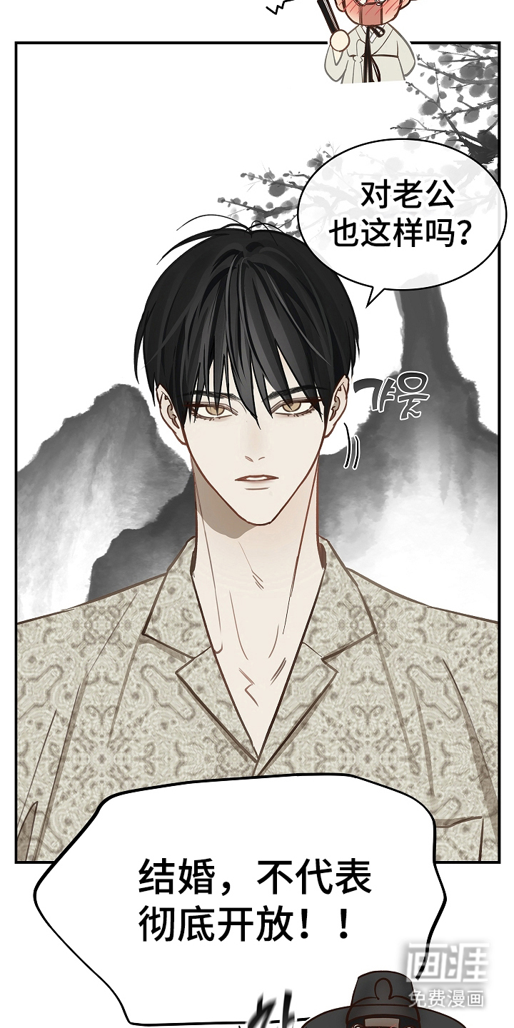 第44话 第3页