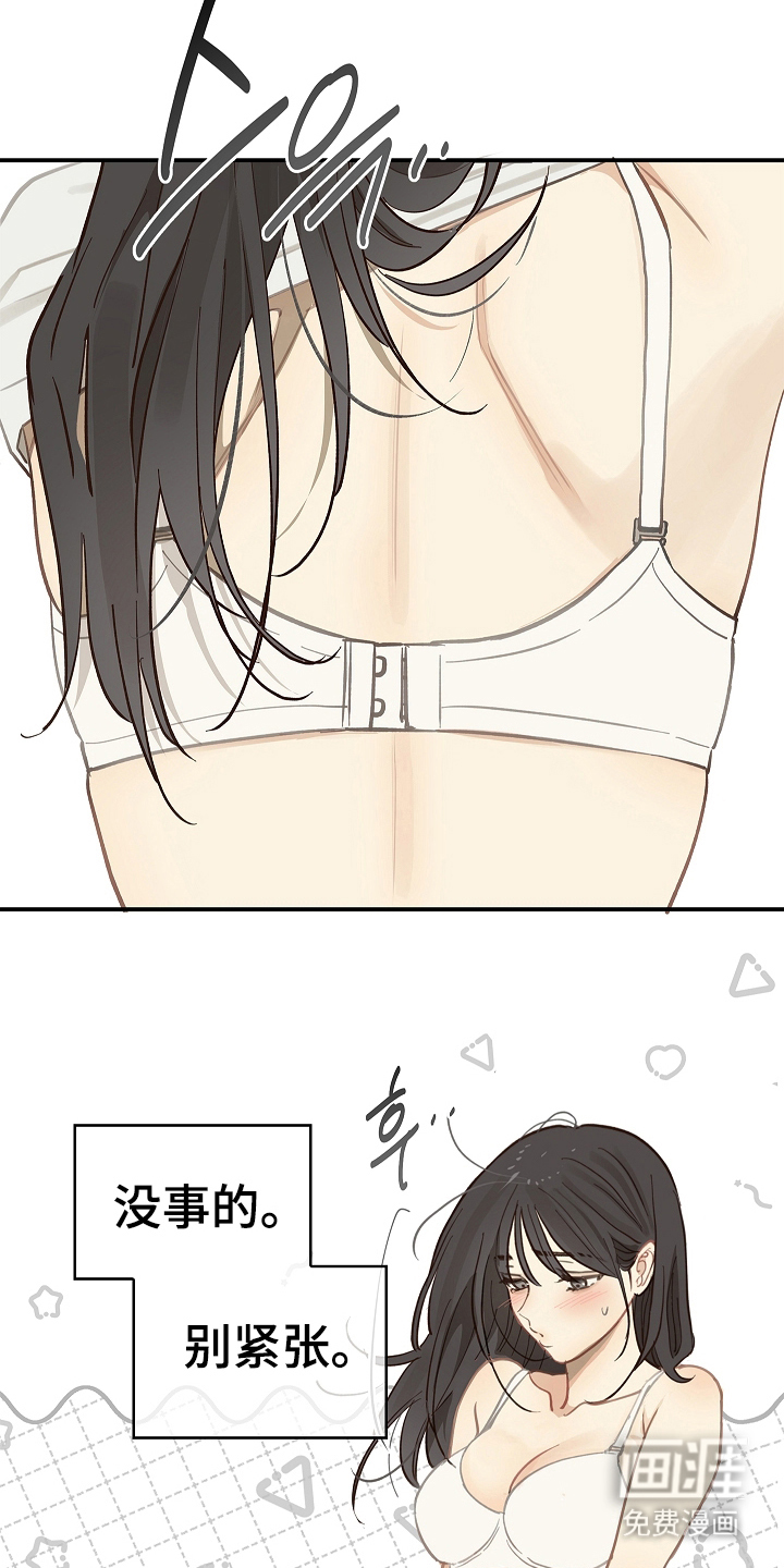第44话 第19页