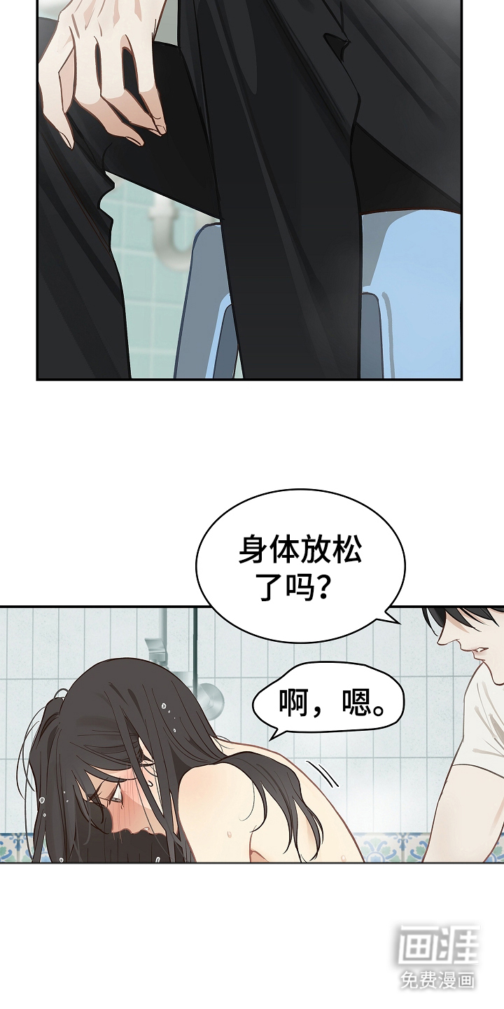 第44话 第24页
