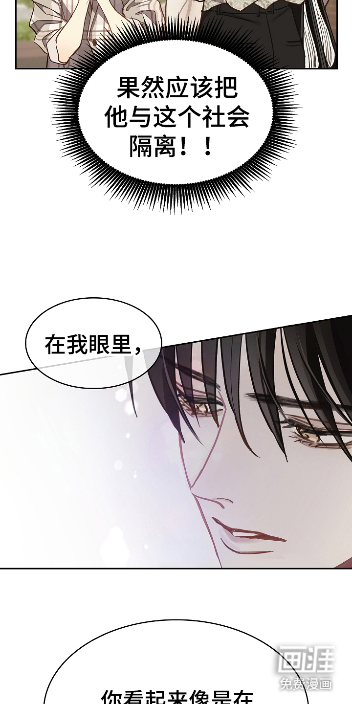 第42话 第12页