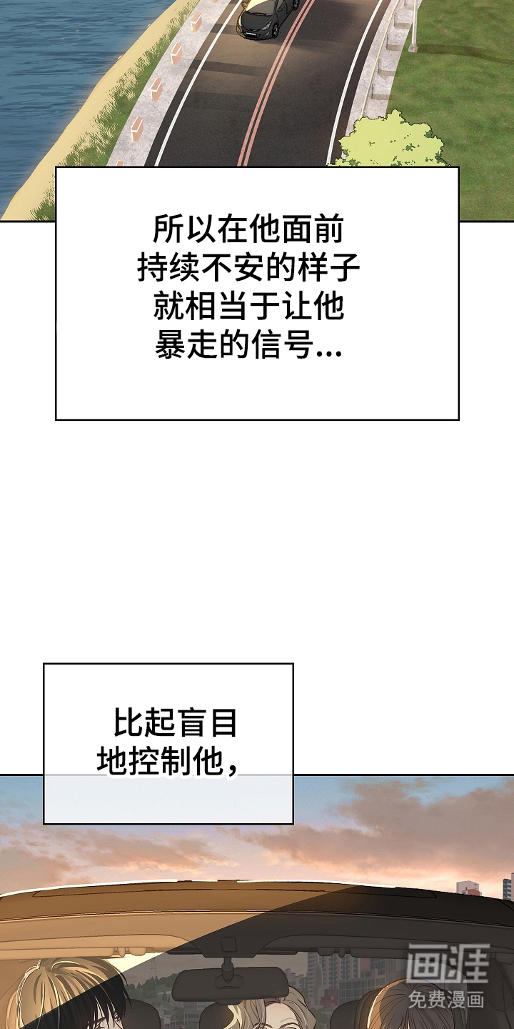 第42话 第17页