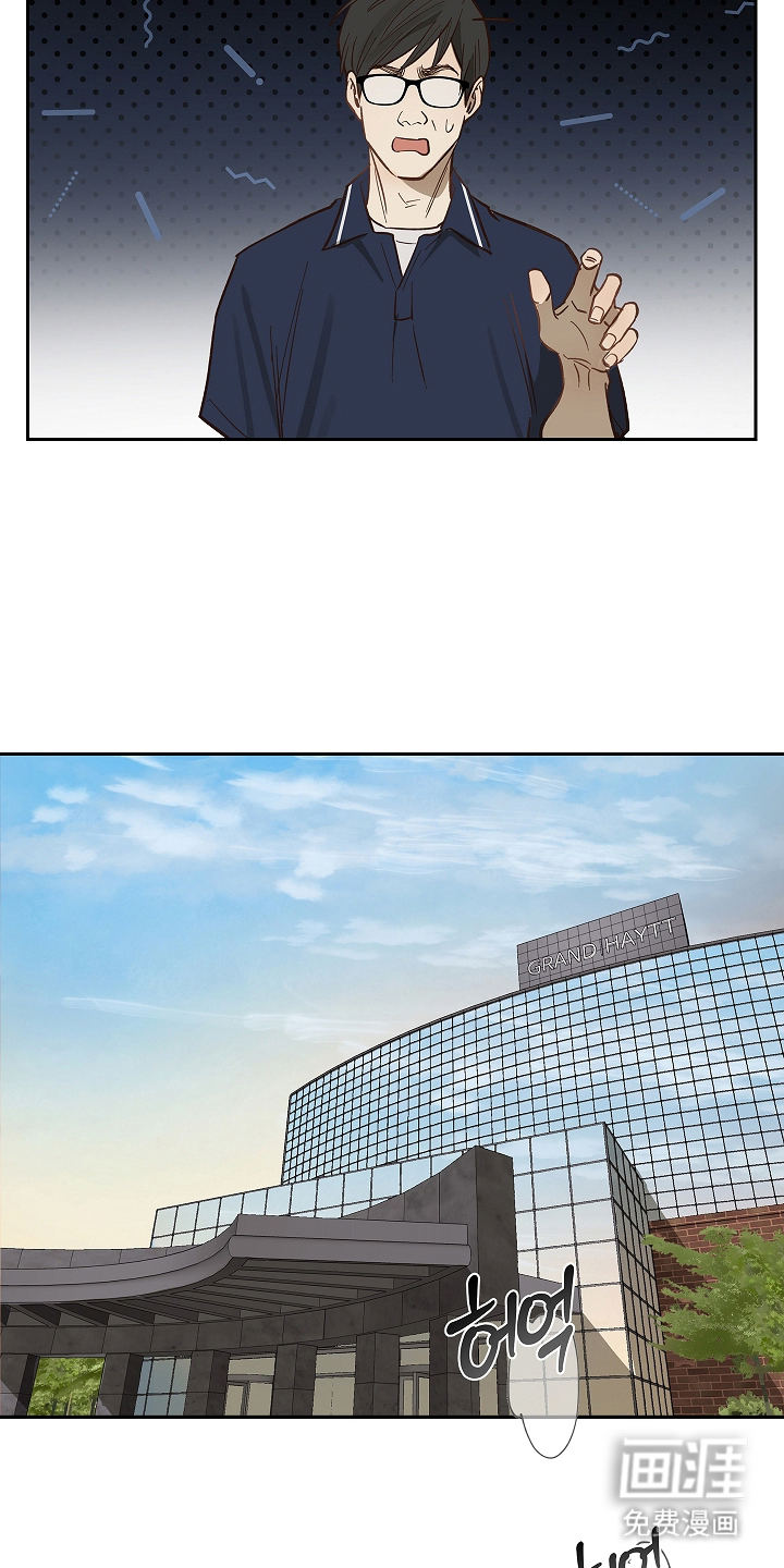 第42话 第5页