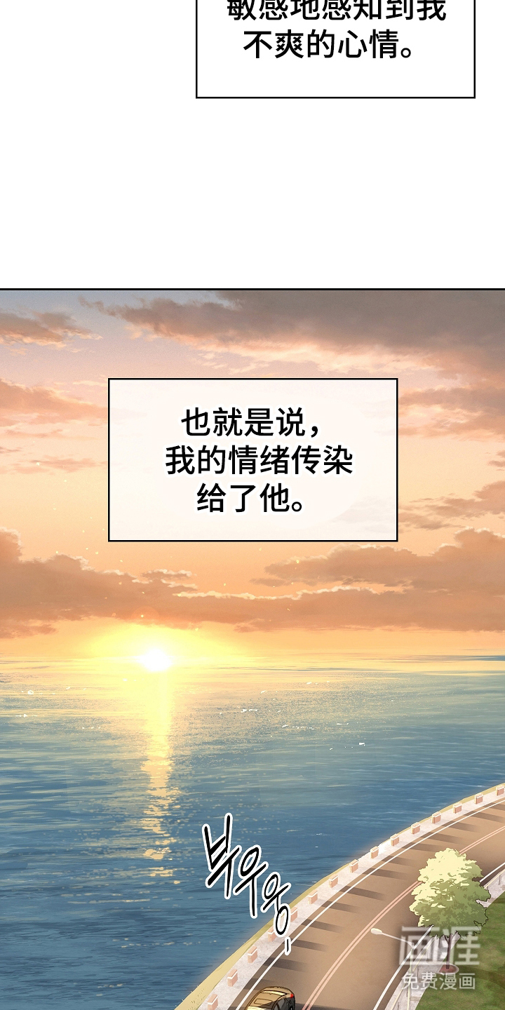 第42话 第16页