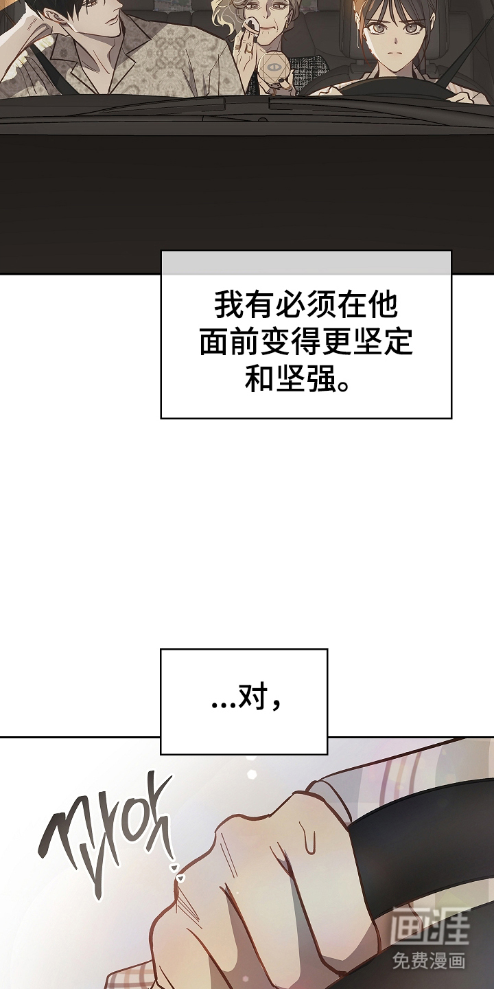 第42话 第18页