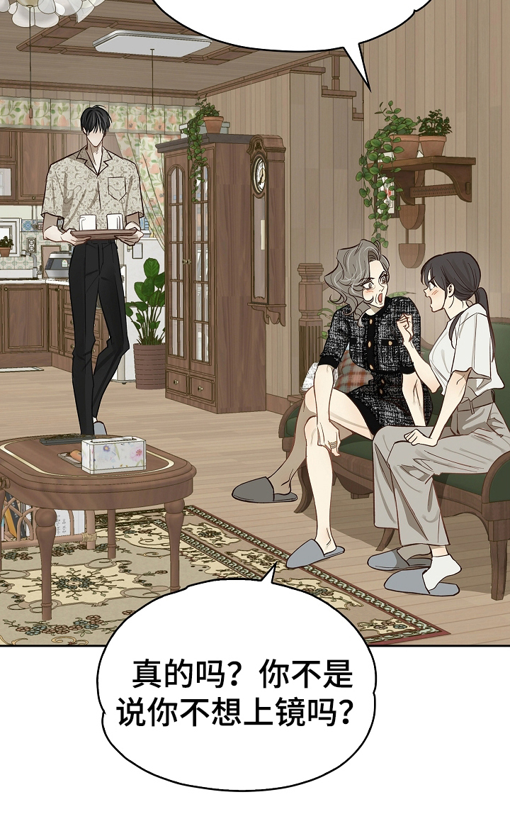 第42话 第21页
