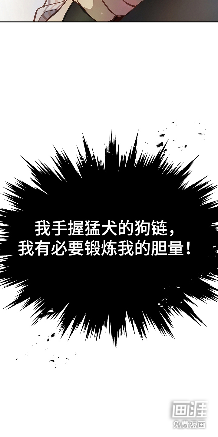 第42话 第19页