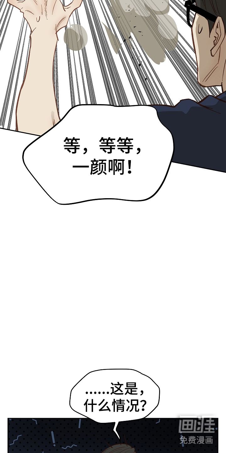 第42话 第4页