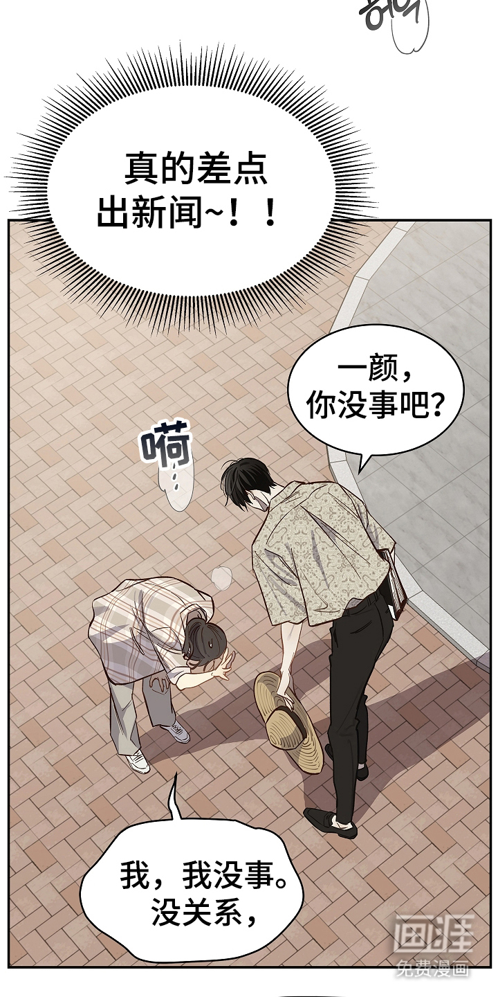 第42话 第6页