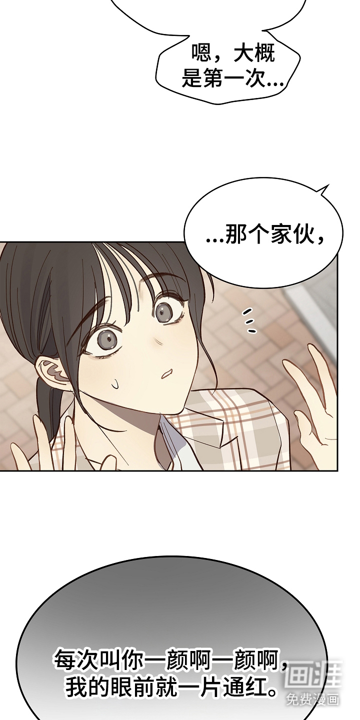 第42话 第9页