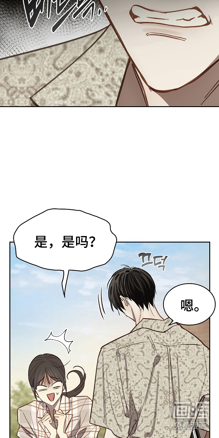 第42话 第11页